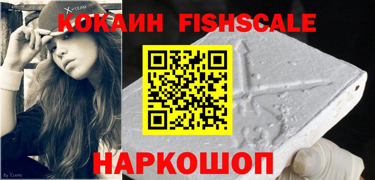 Чита  COCAIN Эквадор  Вход с VPN  COCAIN  Кокаин Колумбийский 