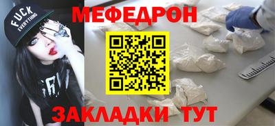 кокс Нальчик