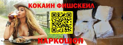 метамфетамин Нарткала