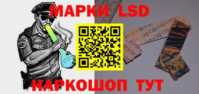 метамфетамин Нарткала