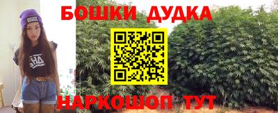 метамфетамин Нарткала