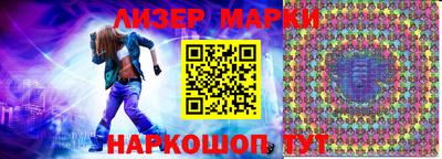 кокс Нальчик