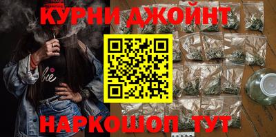 кокс Нальчик