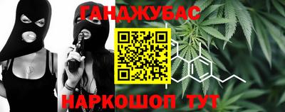метамфетамин Нарткала
