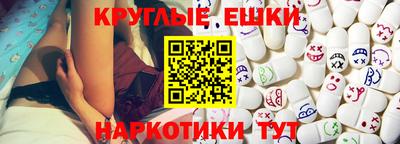 метамфетамин Нарткала