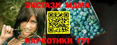 кокс Нальчик