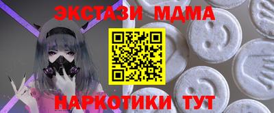 кокс Нальчик