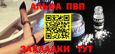 кокс Нальчик