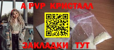 кокс Нальчик