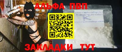 кокс Нальчик