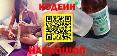 метамфетамин Нарткала