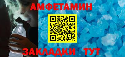 метамфетамин Нарткала