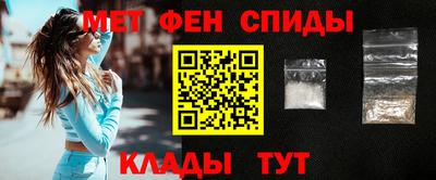 метамфетамин Нарткала