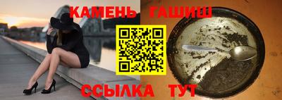 метамфетамин Нарткала