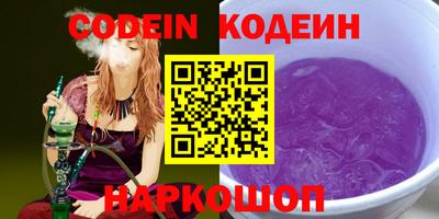 кокс Нальчик