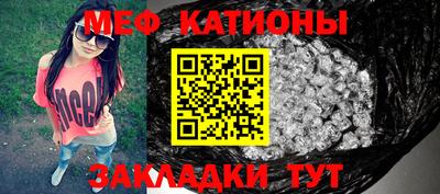кокс Нальчик