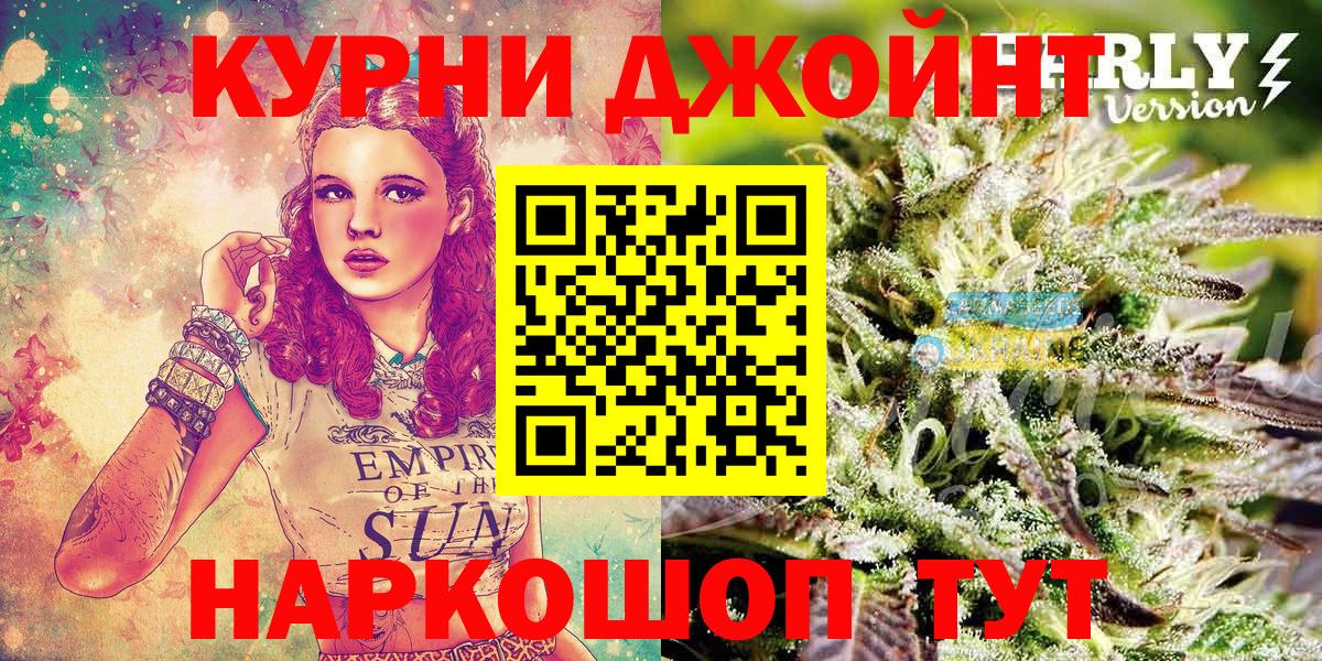 Бошки Шишки White Widow Чита