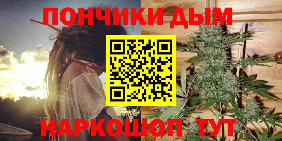 Конопля сатива  МАРИХУАНА Amnesia  Бошки Шишки VHQ  Чита  Вход с VPN  Канабис SATIVA & INDICA 